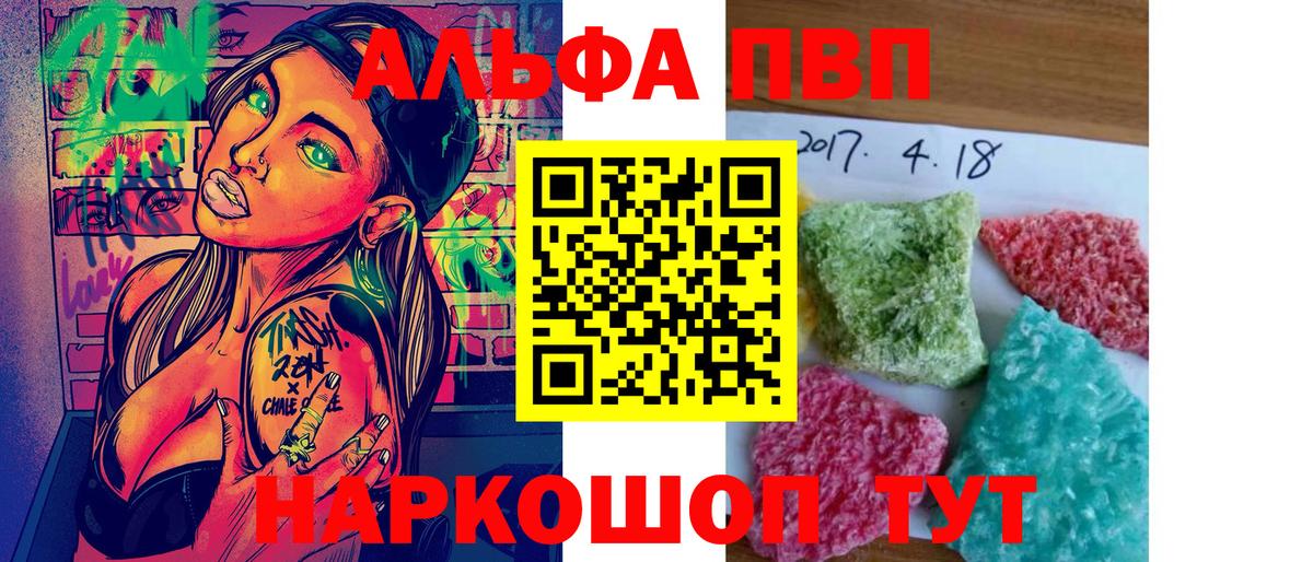 A PVP СК КРИС  А ПВП СК  Вход с VPN  где продают наркотики  Заводоуковск 