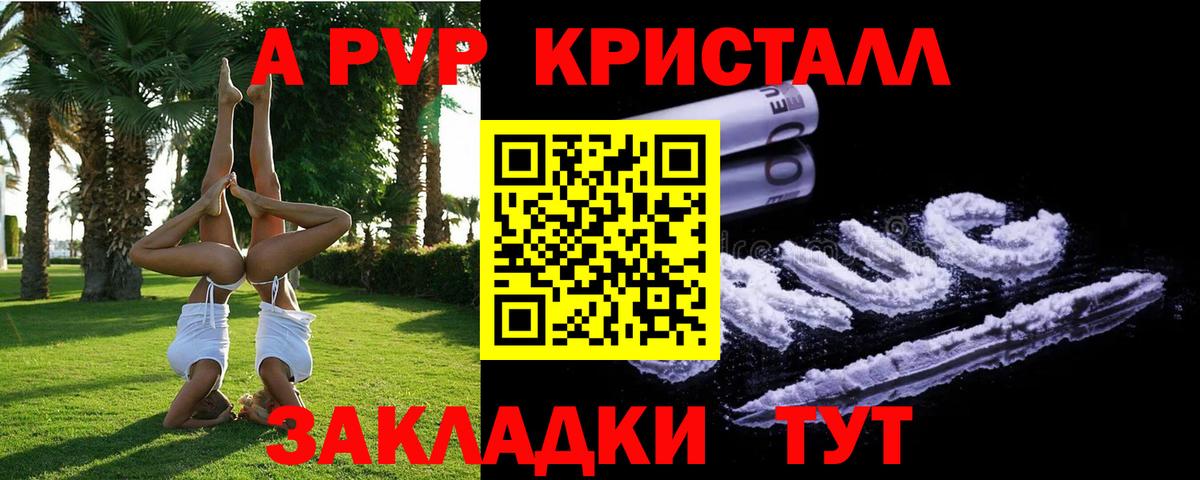 COCAIN Заводоуковск
