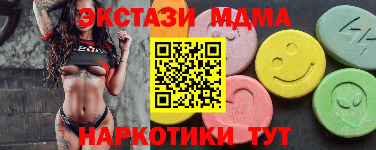 Экстази бентли Заводоуковск