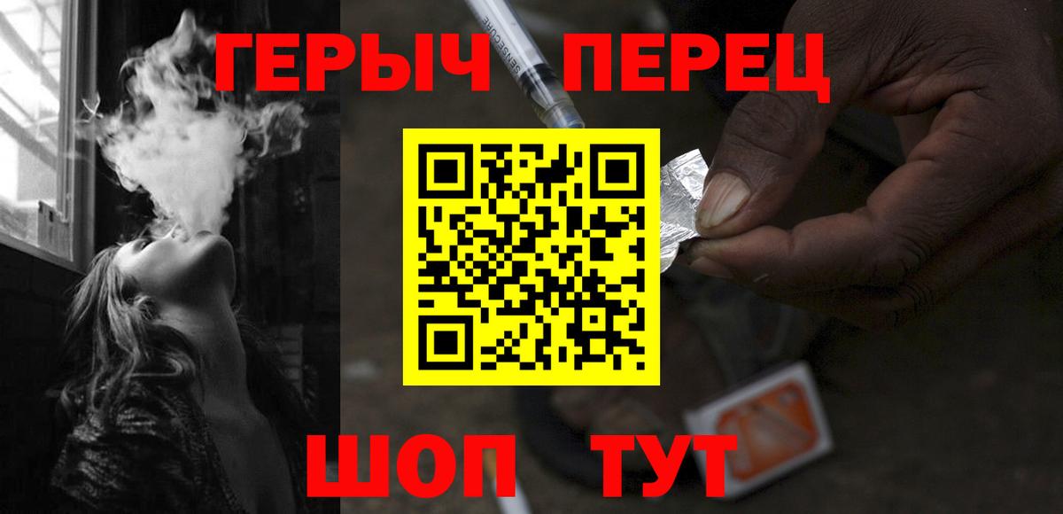 Мефедрон кристаллы  ГАШИШ  Конопля  Заводоуковск  Вход с VPN 