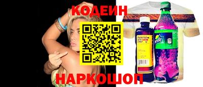 марки nbome Ипатово