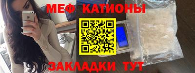 марки nbome Ипатово