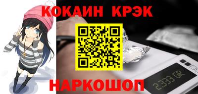 марки nbome Ипатово
