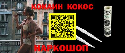 марки nbome Ипатово