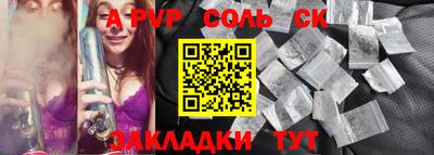 спиды Изобильный
