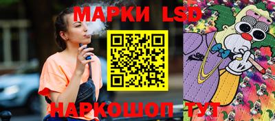 марки lsd Ирбит