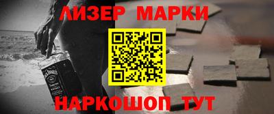 марки nbome Ипатово
