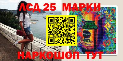 марки lsd Ирбит