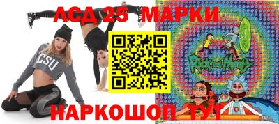 спиды Изобильный