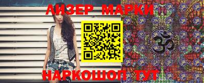 марки lsd Ирбит