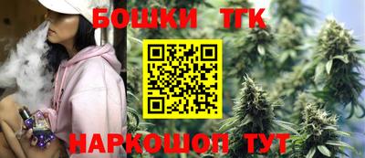 марки nbome Ипатово