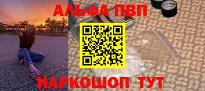 марки nbome Ипатово