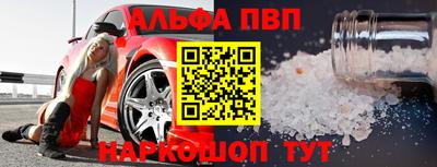 марки nbome Ипатово