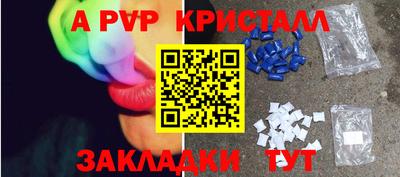 спиды Изобильный