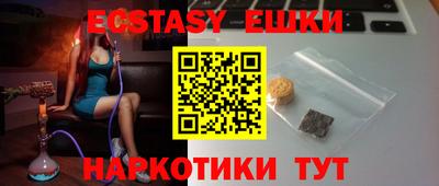 марки nbome Ипатово