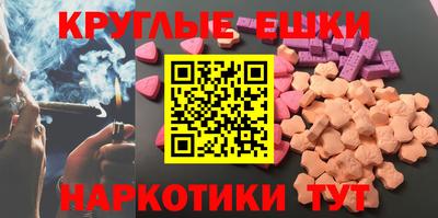 марки nbome Ипатово