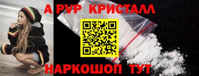 спиды Изобильный