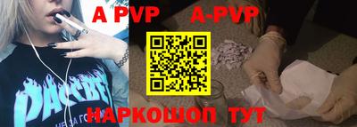 марки nbome Ипатово