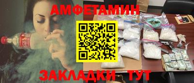 марки nbome Ипатово
