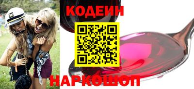 спиды Изобильный