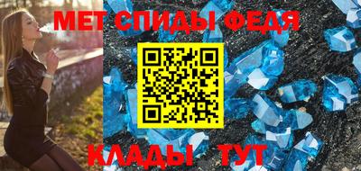 марки nbome Ипатово