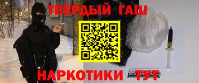 марки nbome Ипатово