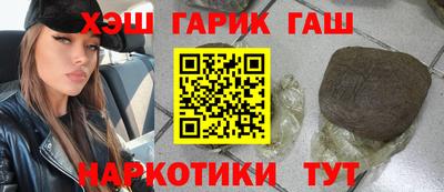 марки nbome Ипатово