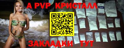 марки nbome Ипатово