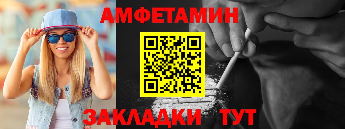 МЕТАМФЕТАМИН кристалл  МЕТАМФЕТАМИН кристалл  Заводоуковск  Вход с VPN 