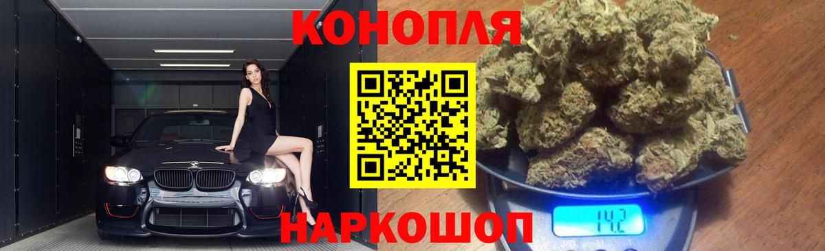 МАРИХУАНА THC 21% Заводоуковск